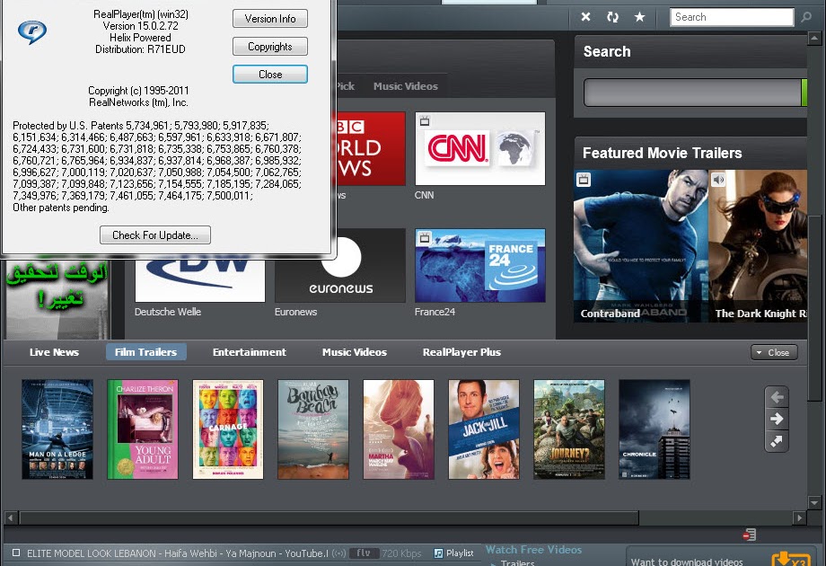 Realplayer 15.0.4.53 Download
